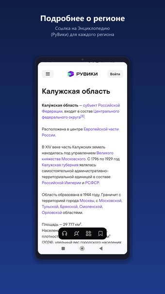 Авто-Коды — скриншот 4